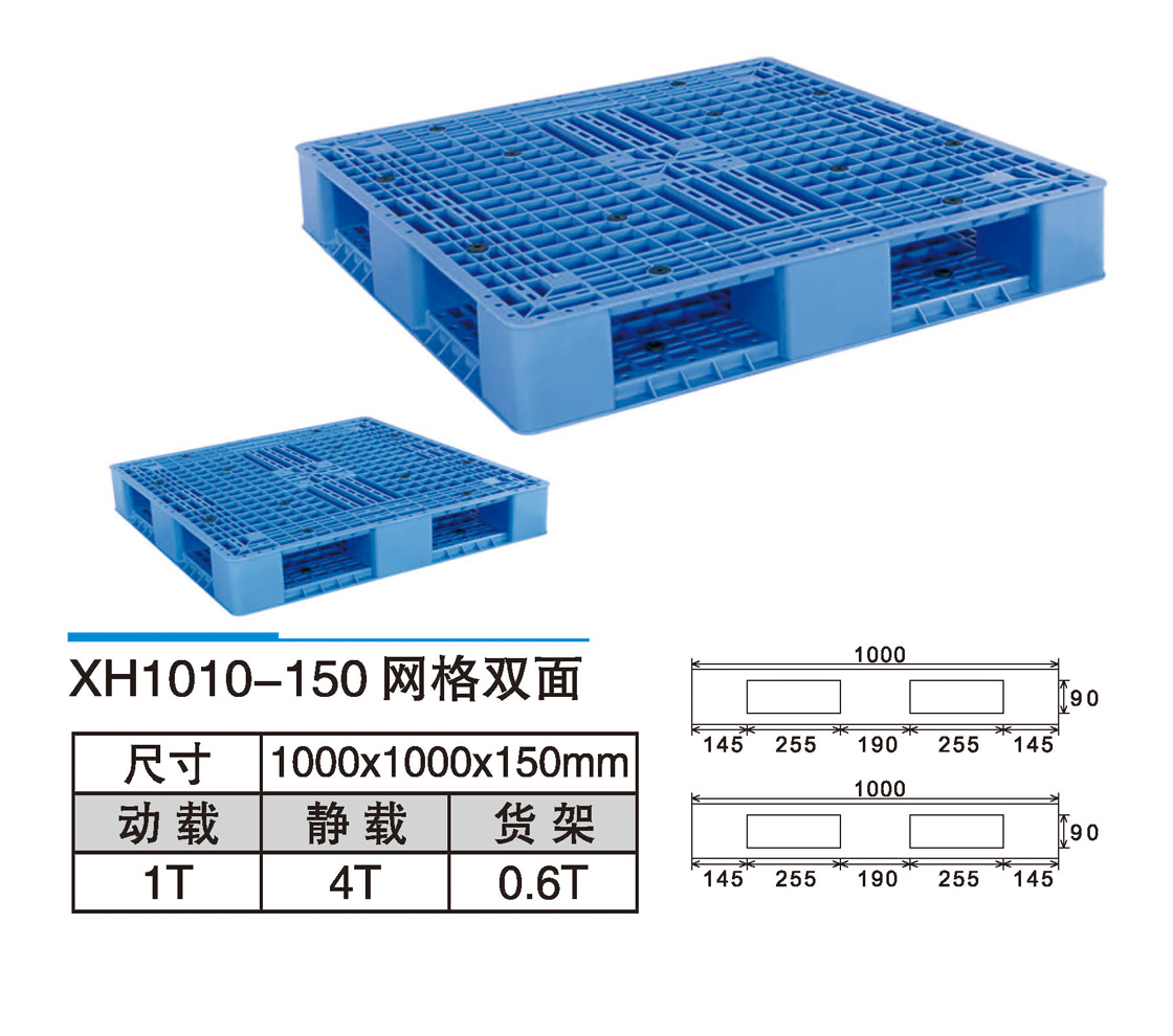 16XH1010-150网格双面.jpg