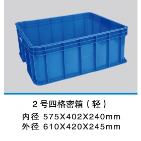 2号四格密箱轻