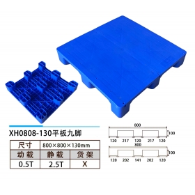 XH0808-130平板九脚