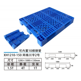 XH1210-150网格川字2号