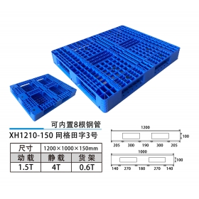 XH1210-150网格田字3号