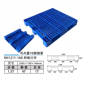 XH1211-160网格川字